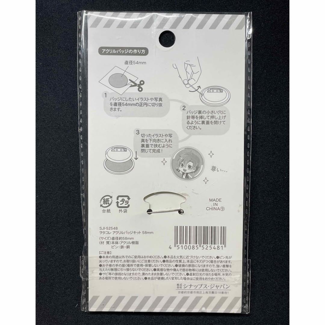 エヴァ セリア Seria グッズセット 缶バッジ アクキー アクリルバッジなど エヴァ セリア Seria グッズセット 缶バッジ アクキー アクリル