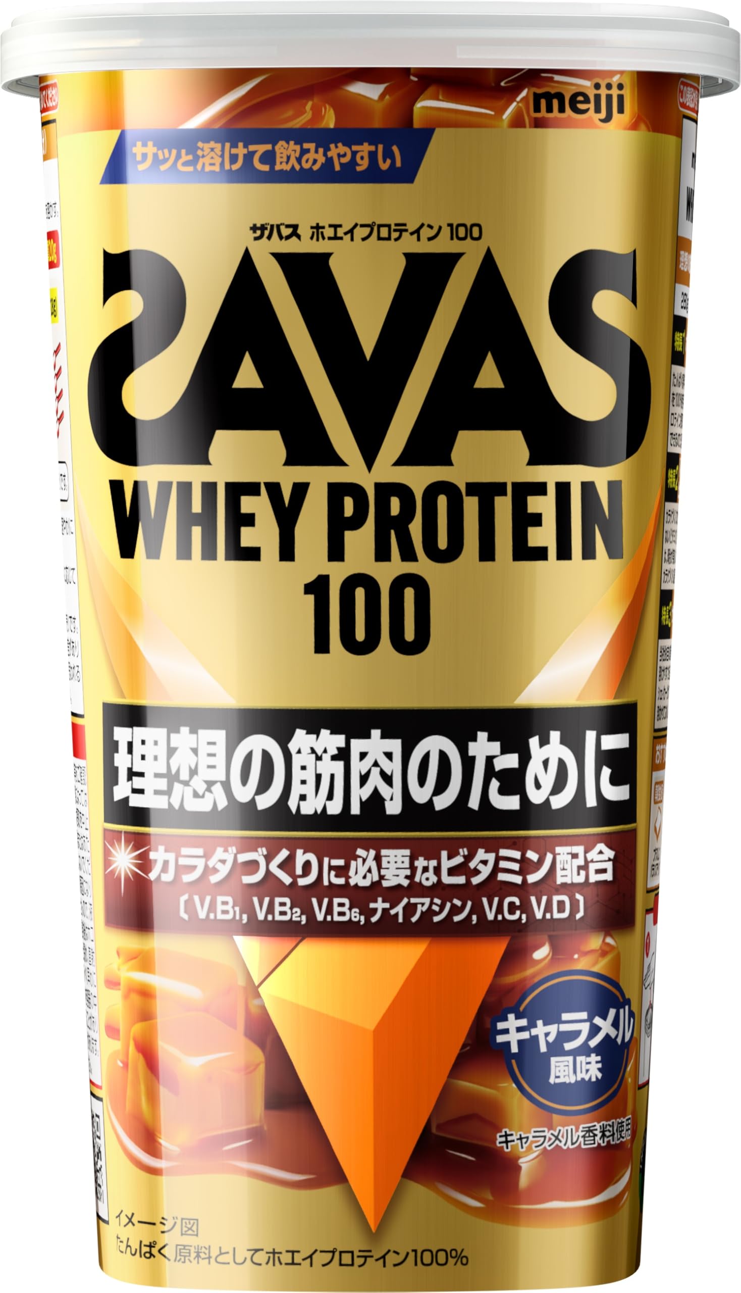 Amazon.co.jp: ザバス (SAVAS) ホエイプロテイン100 キャラメル風味 