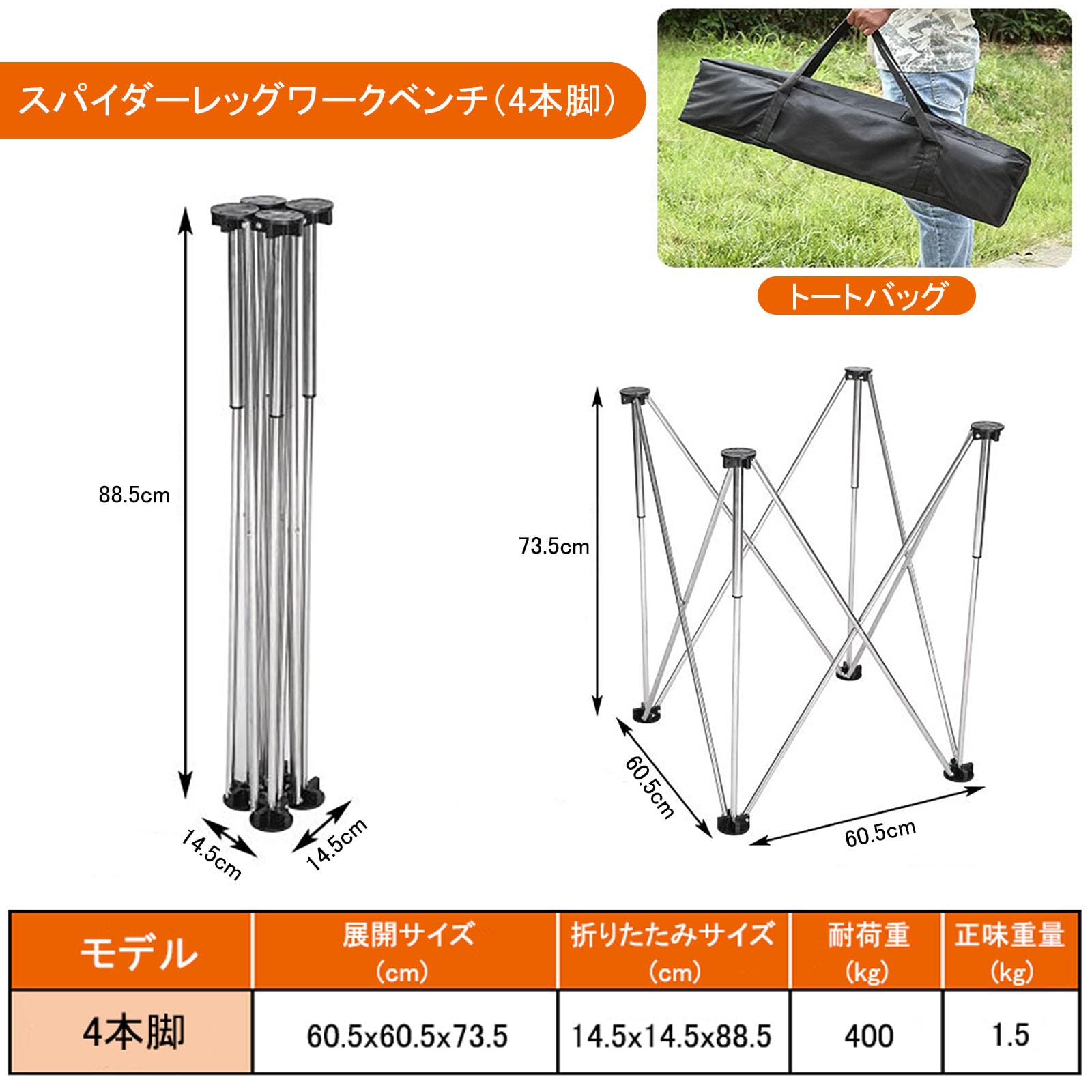 折りたたみ式スパイダーレッグワークベンチ Amazon.co.jp: スパイダーレッグ 伸縮作業台 ブラケット ステンレス
