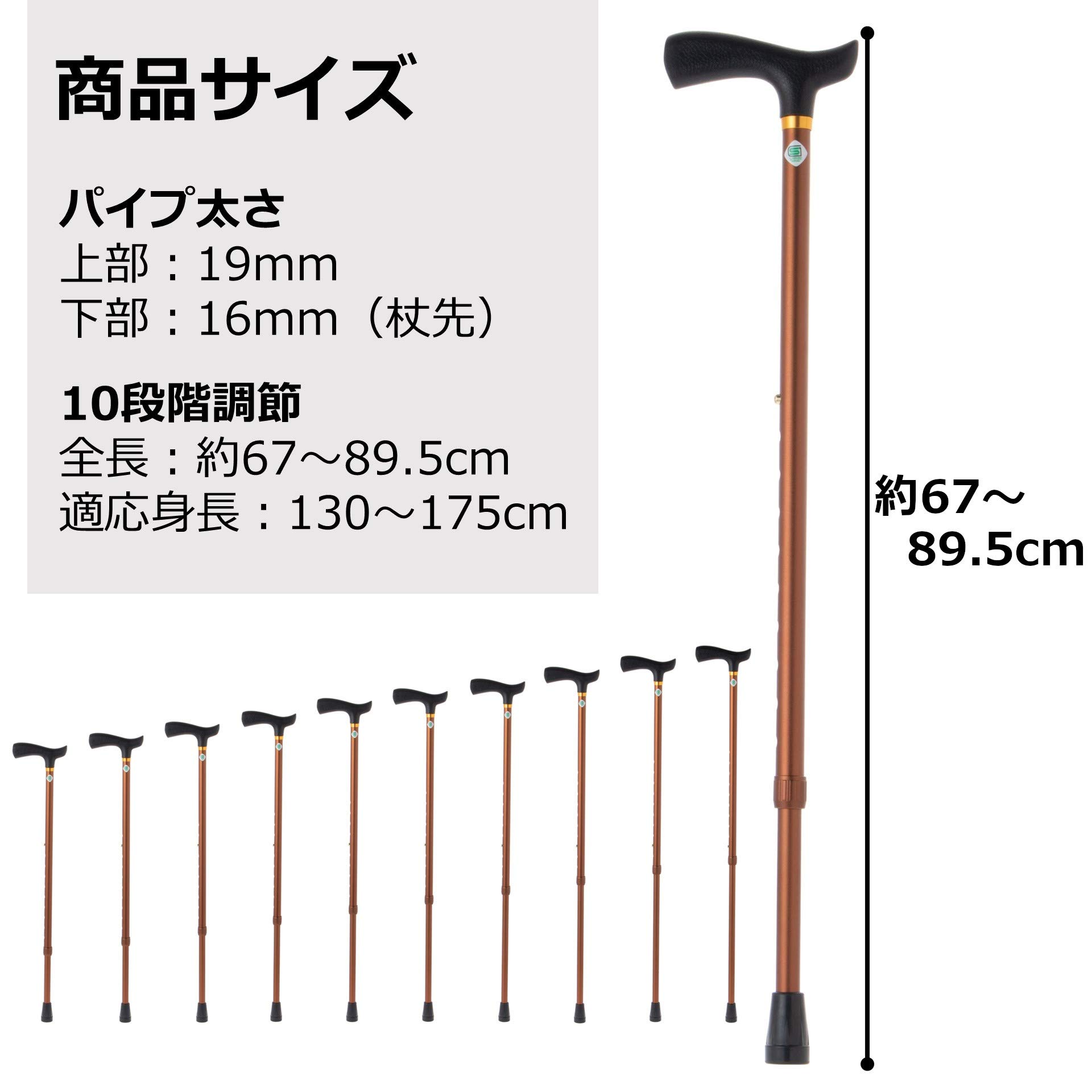 Amazon.co.jp: ストリックスデザイン 杖 アルミステッキ 伸縮式 約67