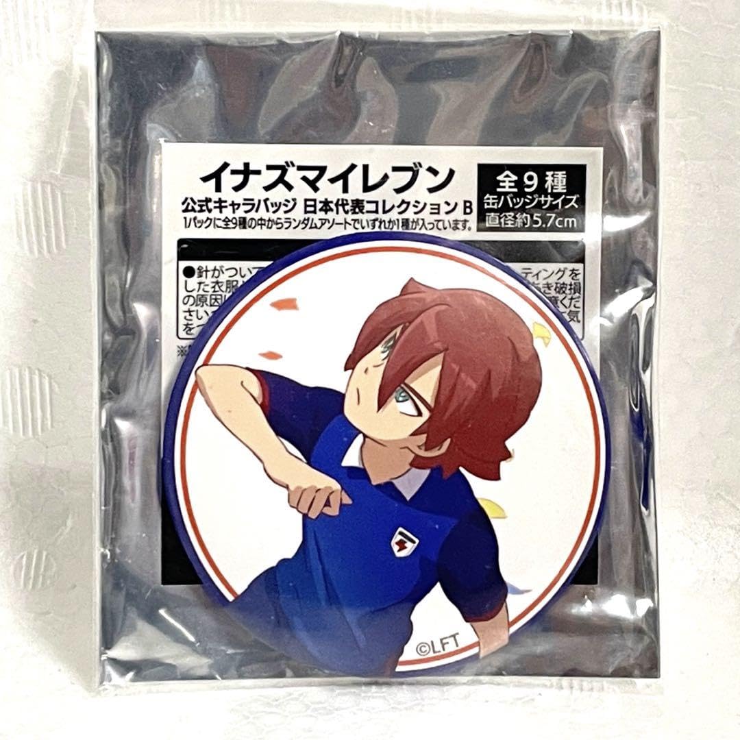 イナズマイレブン 基山ヒロト　缶バッジ イナズマイレブン 基山ヒロト 缶バッジ - メルカリ