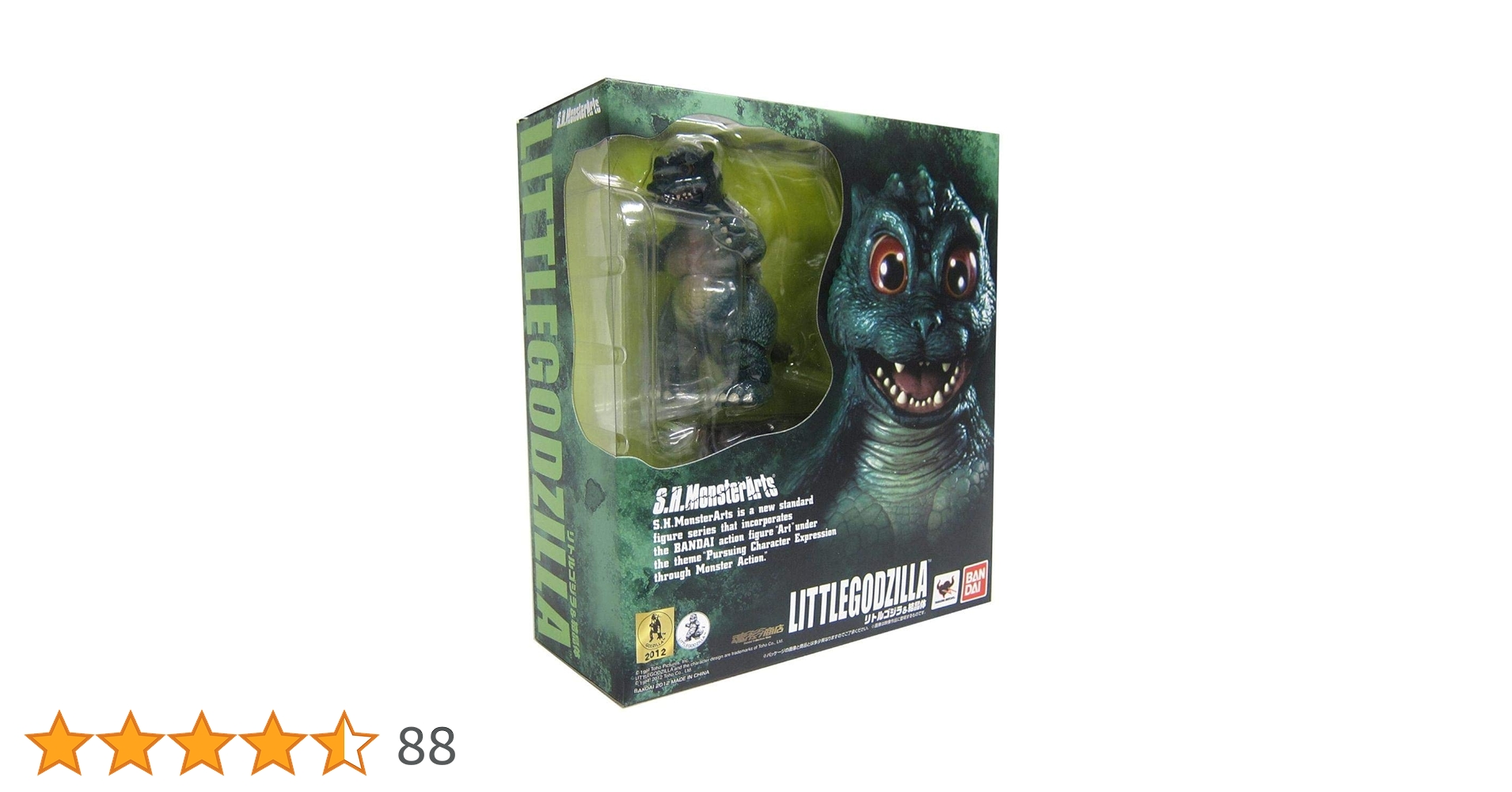 Amazon.co.jp: バンダイ(BANDAI) S.H.MonsterArts リトルゴジラ＆結晶