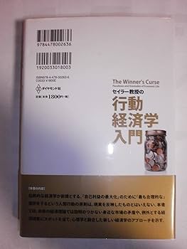✨新品未使用✨Principle of Economics ~ 経済学入門 ~ 経済学入門 第3版 - 弘文堂