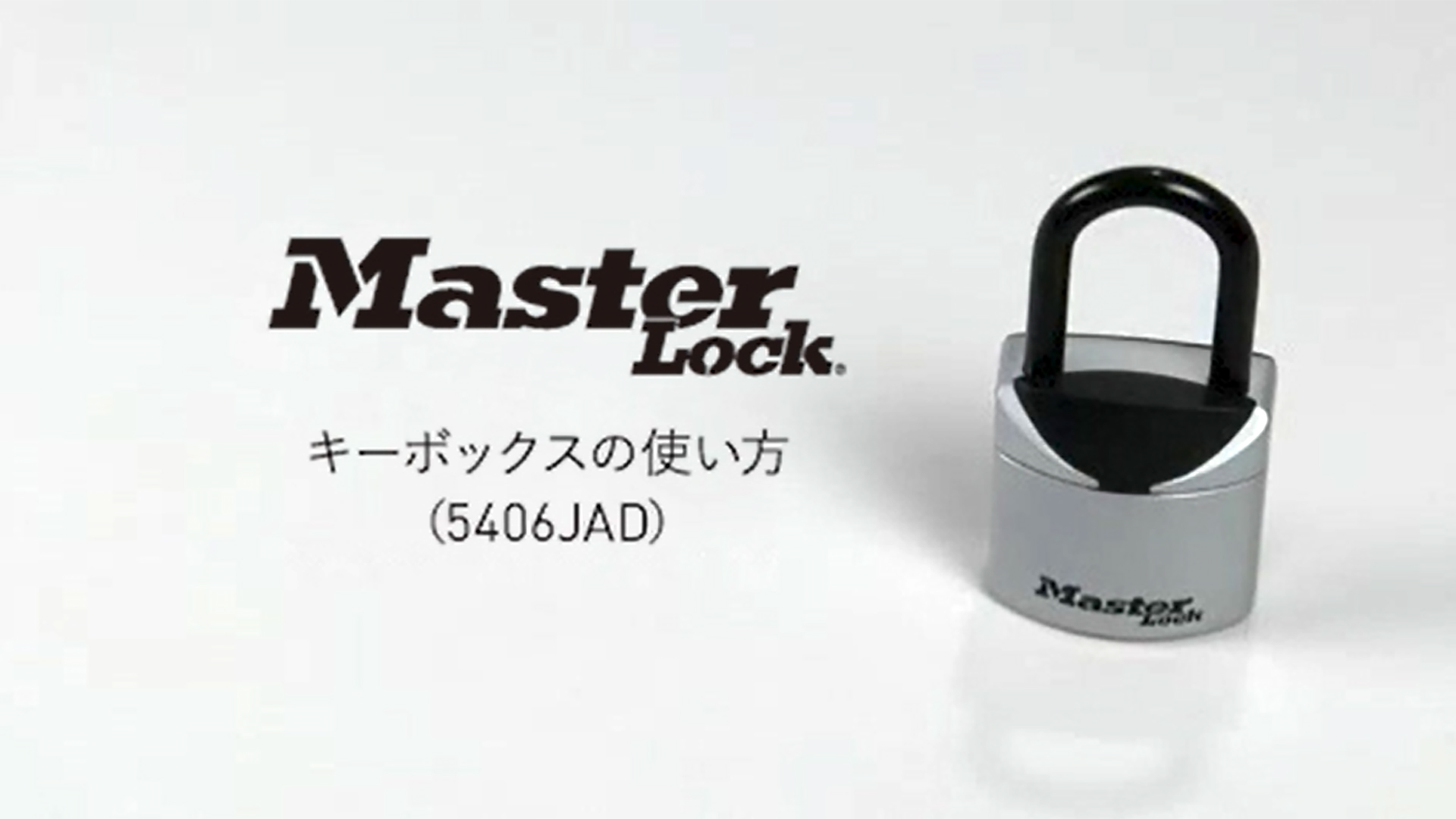 Amazon.co.jp: Master Lock (マスターロック) キーボックス 鍵収納