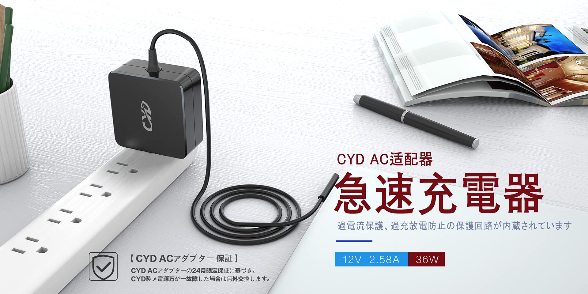 Windows11 充電器付き imgrc0101685674.jpg