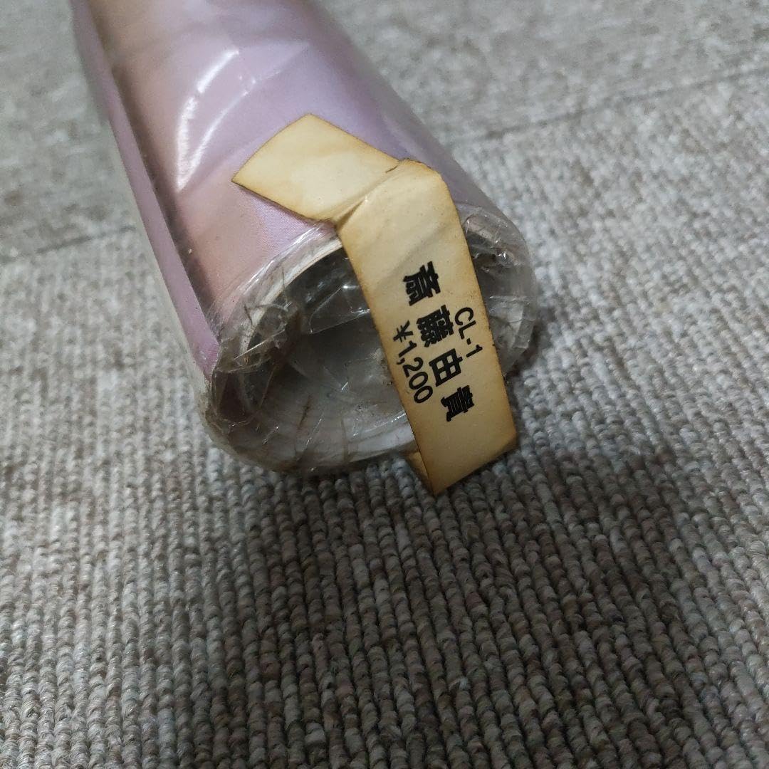 Amazon.co.jp: 斉藤由貴 1987年 カレンダー 80年代アイドル : 文房具