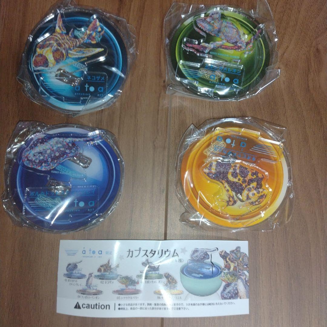 Amazon.co.jp: アトア カプスタリウム 水族館限定 : ペット用品
