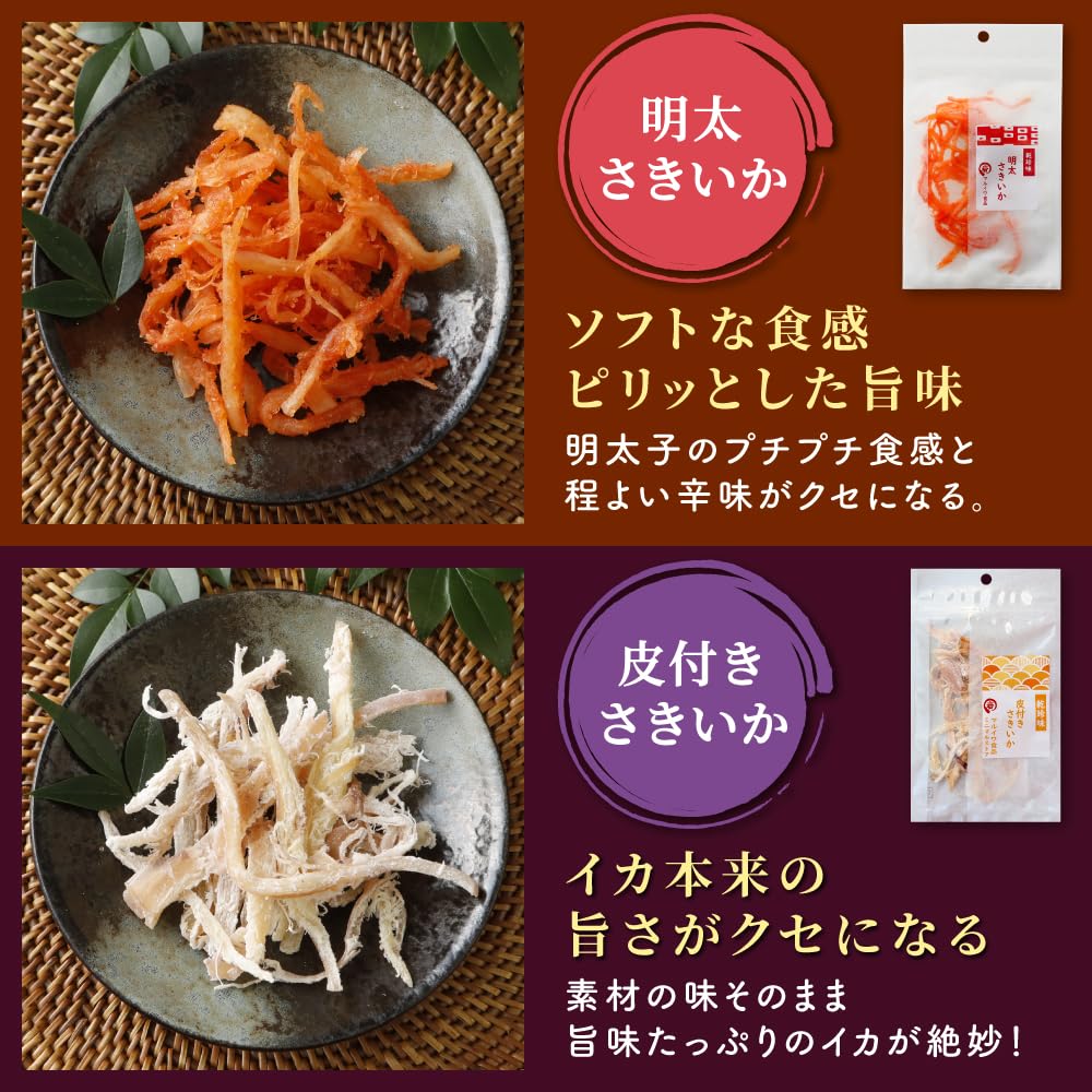 Amazon | おつまみ セット ギフト 人気 色々な味が楽しめる10種類