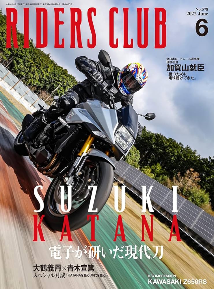 ライダースクラブ2022年6月号 : Amazon.sg: Books