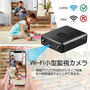Amazon.co.jp: 小型カメラ WIFI 監視カメラ 室内 1080P 遠隔監視