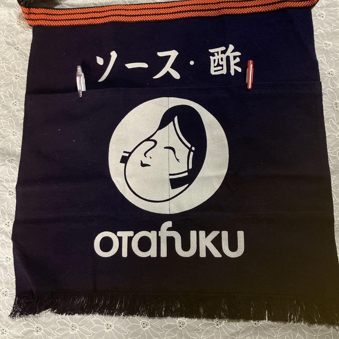 オタフクソース　前掛け Amazon.co.jp: オタフクソース オタフクソース 前掛け エプロン