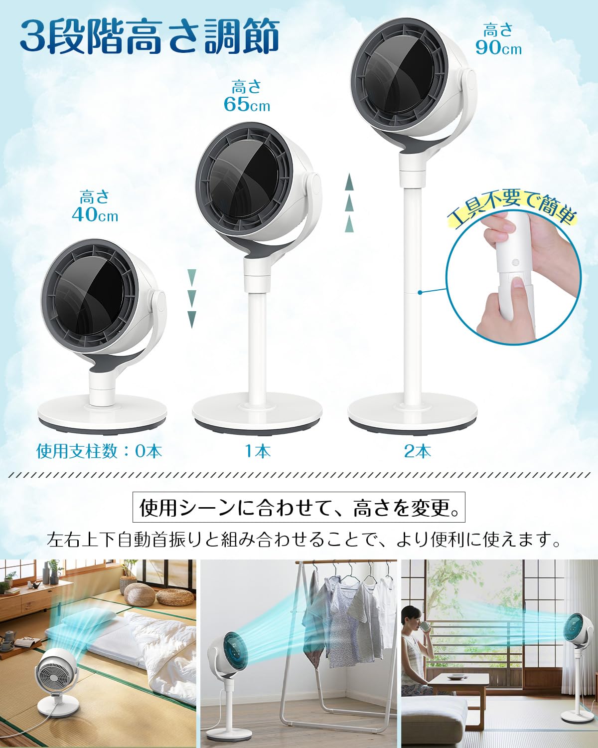 Amazon | サーキュレーター 扇風機 兼用 DCモーター 静音【4D送風&節電
