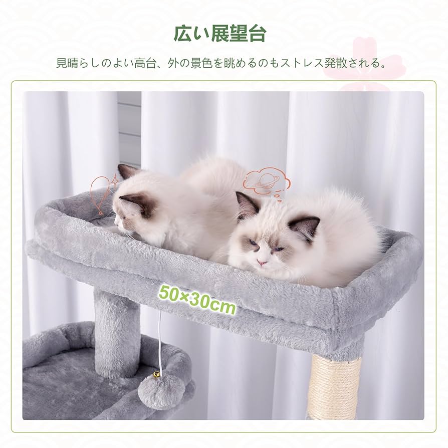 Amazon | Heybly キャットタワー 大きな猫や多頭飼い 超スリム