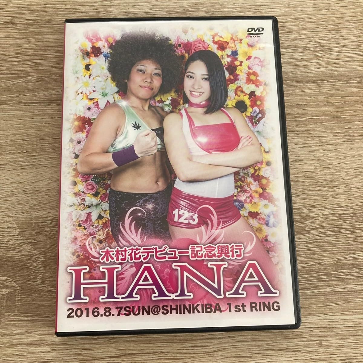 Amazon.co.jp: 直筆サイン入り女子プロレス 木村花 デビュー記念興行 