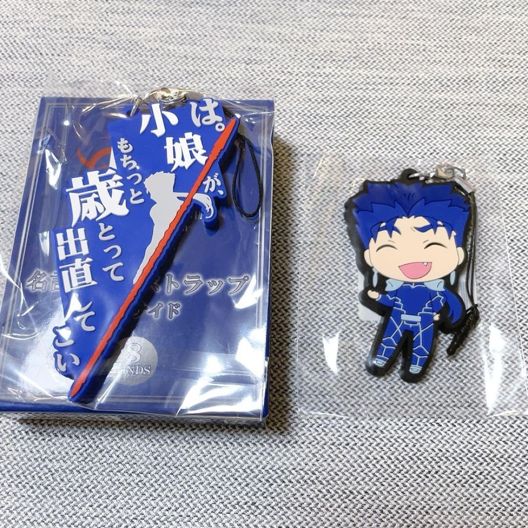 新品未開封】Fate 名言ラバーストラップ 英霊サイド Fate stay night