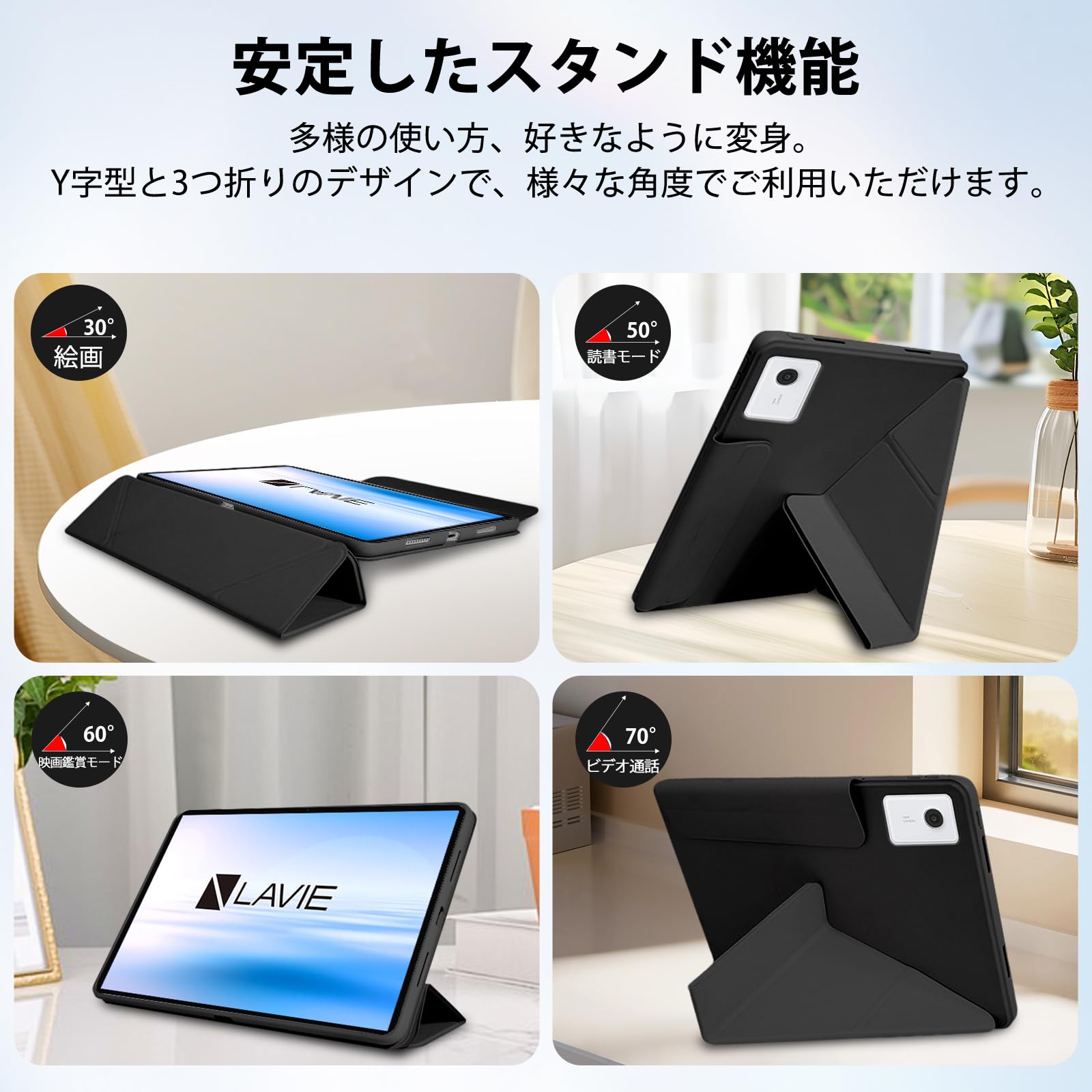 Amazon.co.jp: NEC LAVIE Tab T12N (T1275/LAS) PC-T1275LAS 用 ケース