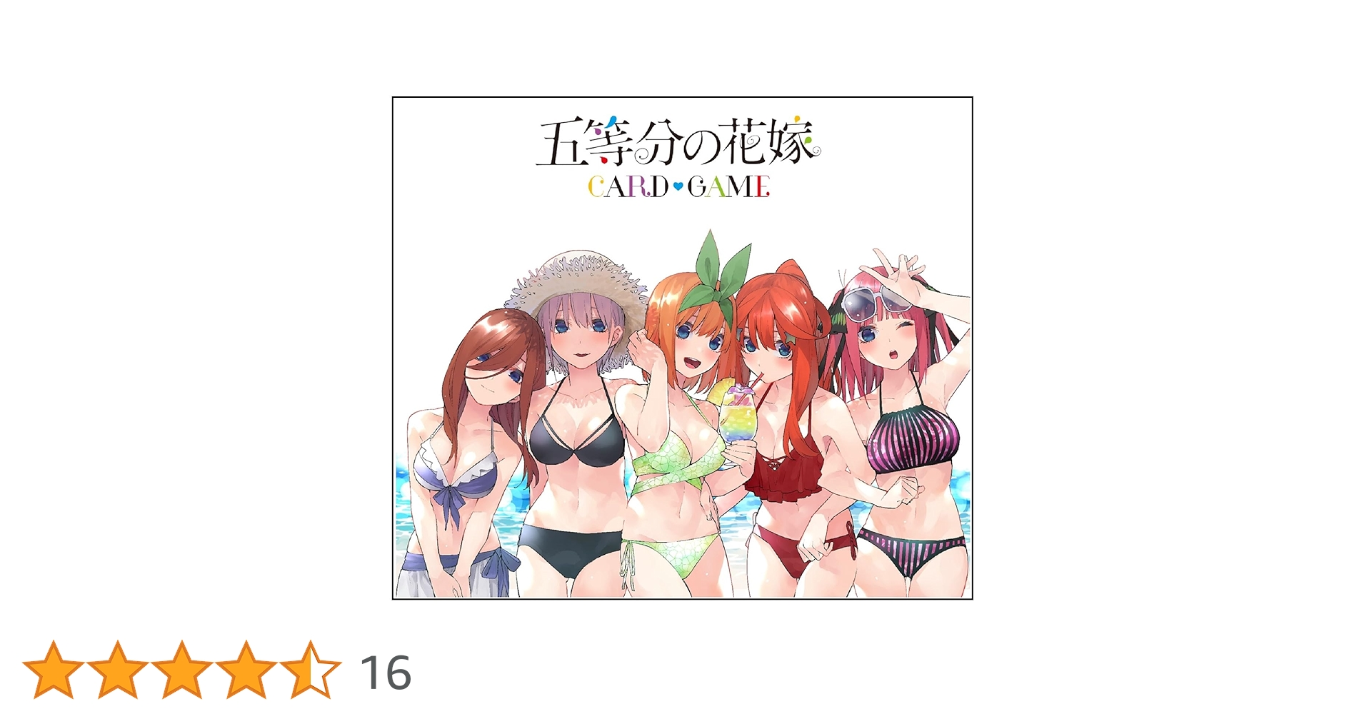 46▢②五等分の花嫁 偶然のない夏休み 2BOX 未開封 KM0804-5 五等分の花嫁カードゲーム 偶然のない夏休み 未開封シュリンク