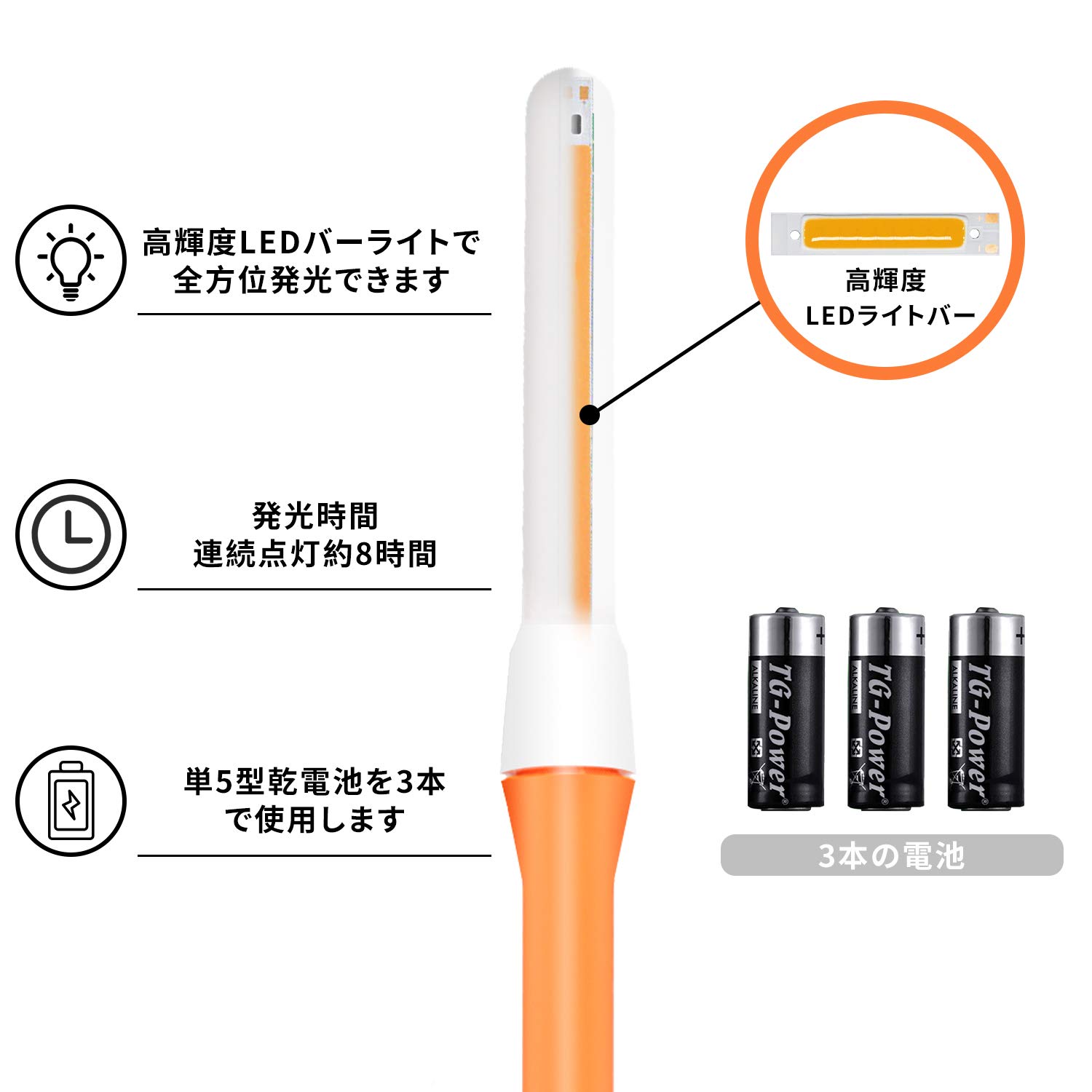 ペンライト 2本セット オレンジ 光 Amazon.co.jp: ペンライト ライブ サイリウム 2本入り uo コンサート