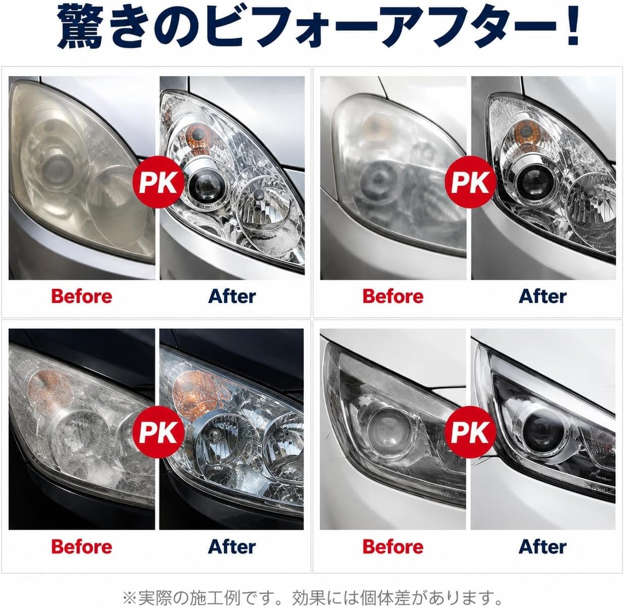Amazon.co.jp: ヘッドライトスチーマー ライトクリーナー コーティング