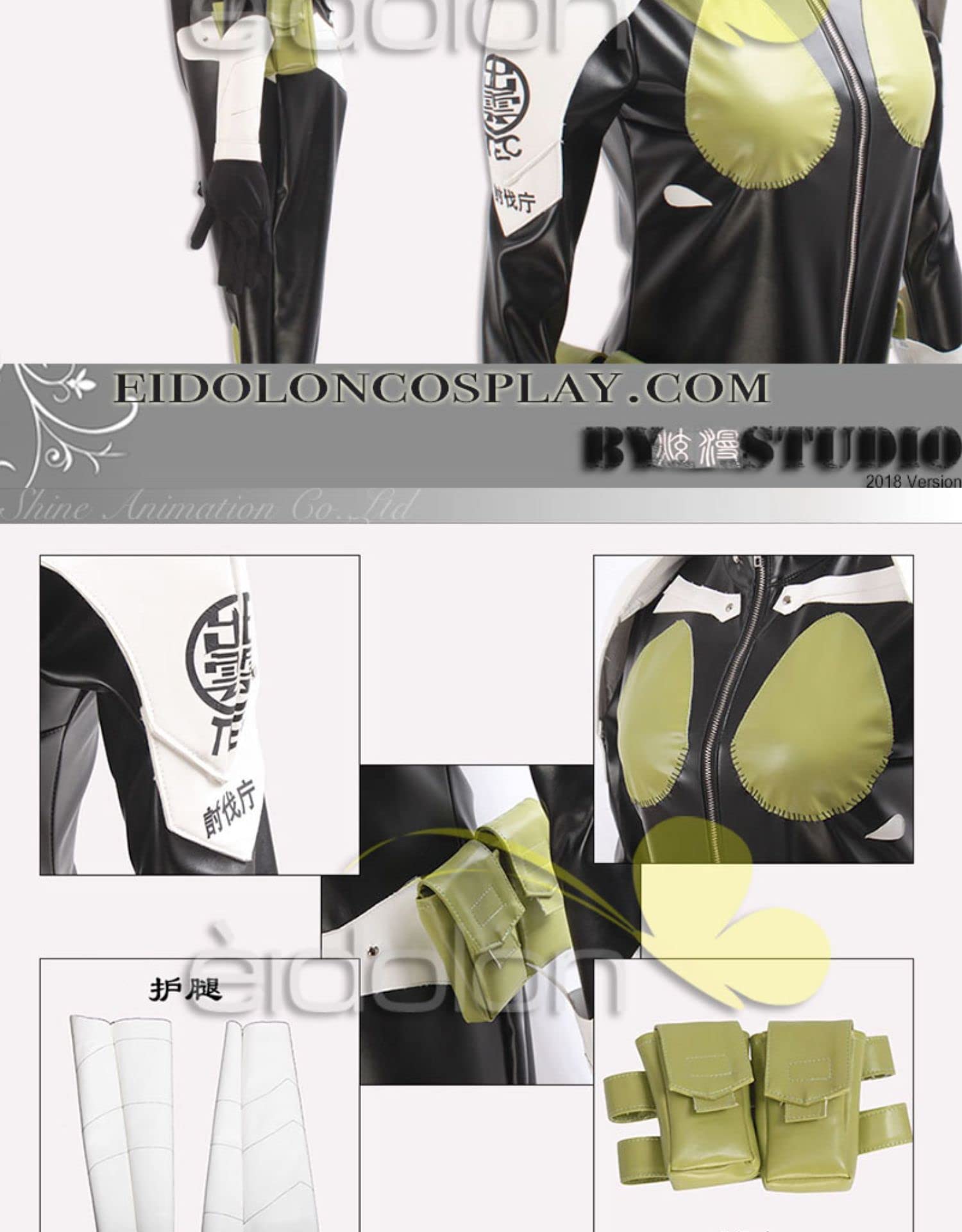 Amazon.co.jp: 怪獣8号 戦闘 隊服 コスプレ衣装 ＋ 靴 : ホビー 