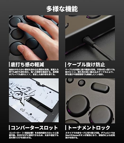 【圧倒的レスポンス0.3mm】Rushbox Click アケコン レバーレス Switch2/PC対応 3年保証 マイクロスイッチ 高速入力 レバーレスコントローラー 日本メーカー ストリートファイター6 鉄拳8 2XKO 格闘ゲーム 多ボタン 自由レイアウト 薄型 ラッシュボックスクリック - 5