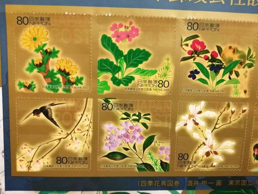 国宝 鳥獣戯画　四季花鳥図鑑 国宝 鳥獣戯画 四季花鳥図鑑（鳥）