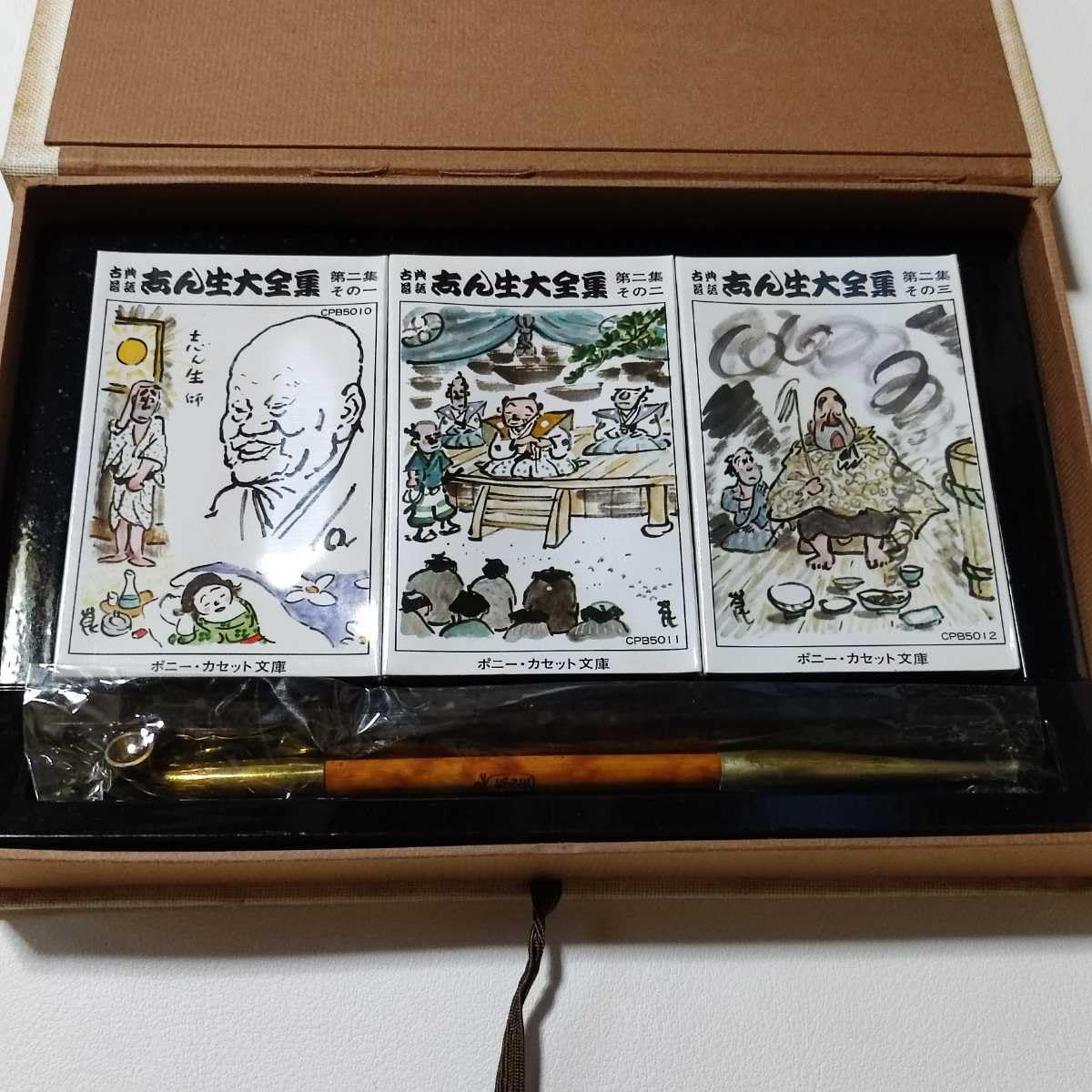 Amazon.co.jp: 古今亭志ん生 落語 カセットテープ ポニー カセット寄席