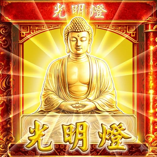 Fortune Lamp