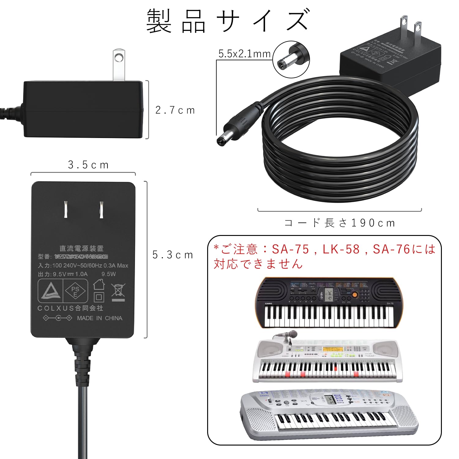 Amazon.co.jp: Pinkind 対応 CASIO カシオ電子ピアノ交換用AC