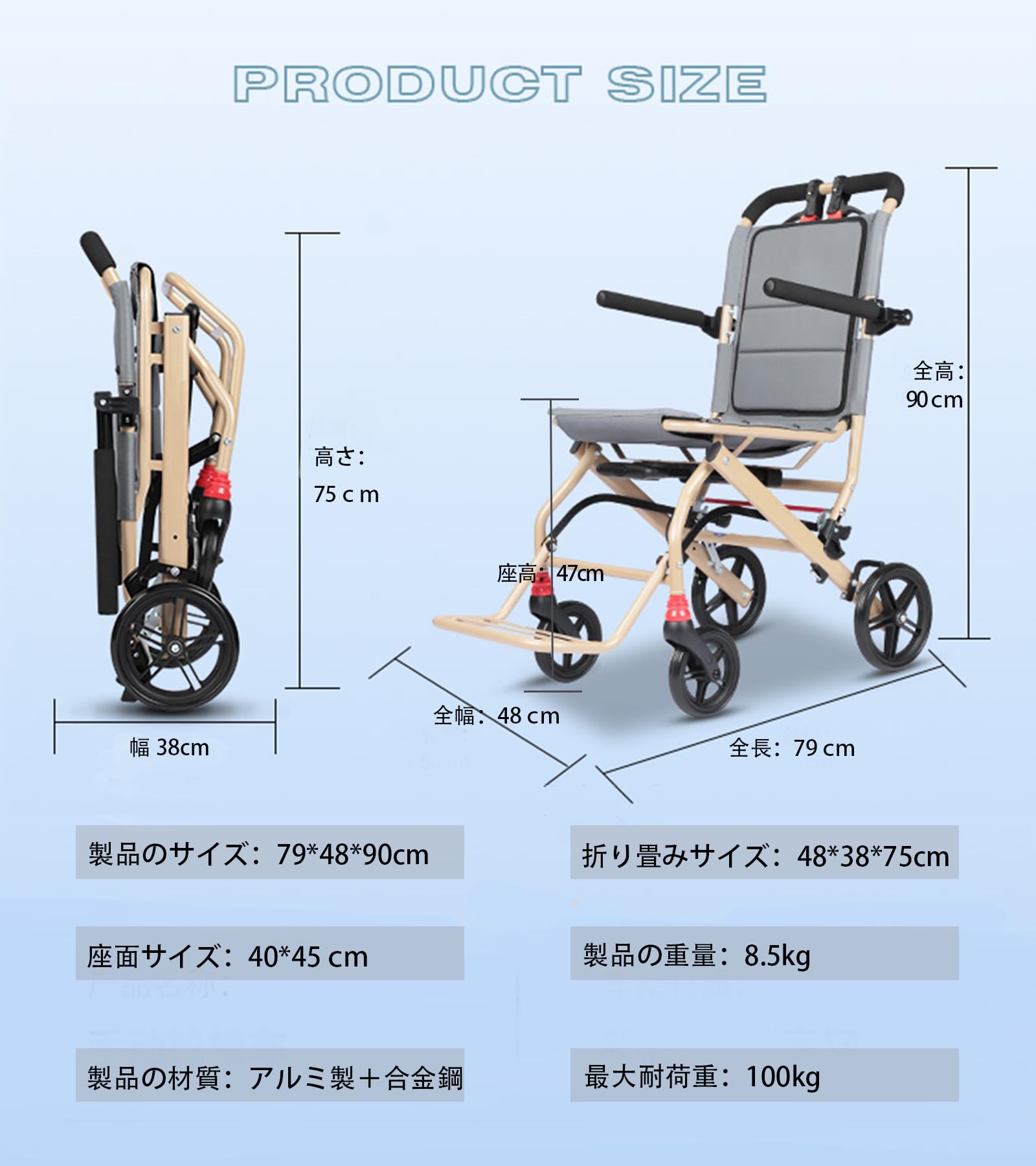 Amazon | Miugoo 車椅子 軽量車いす 介助用車いす 折りたたみ 収納可能