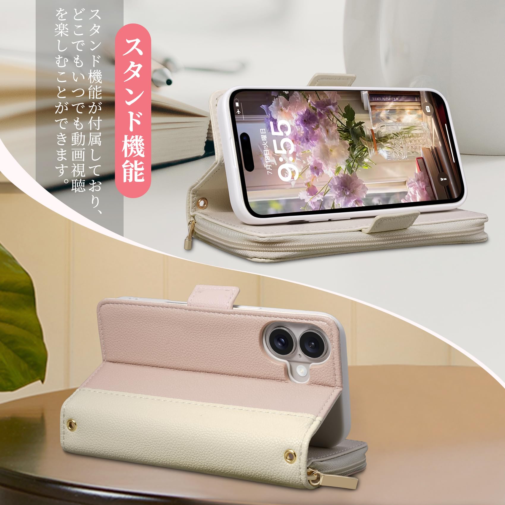 Amazon.co.jp: Rssviss iPhone 16 Plus 用 ケース 手帳型 ショルダー 