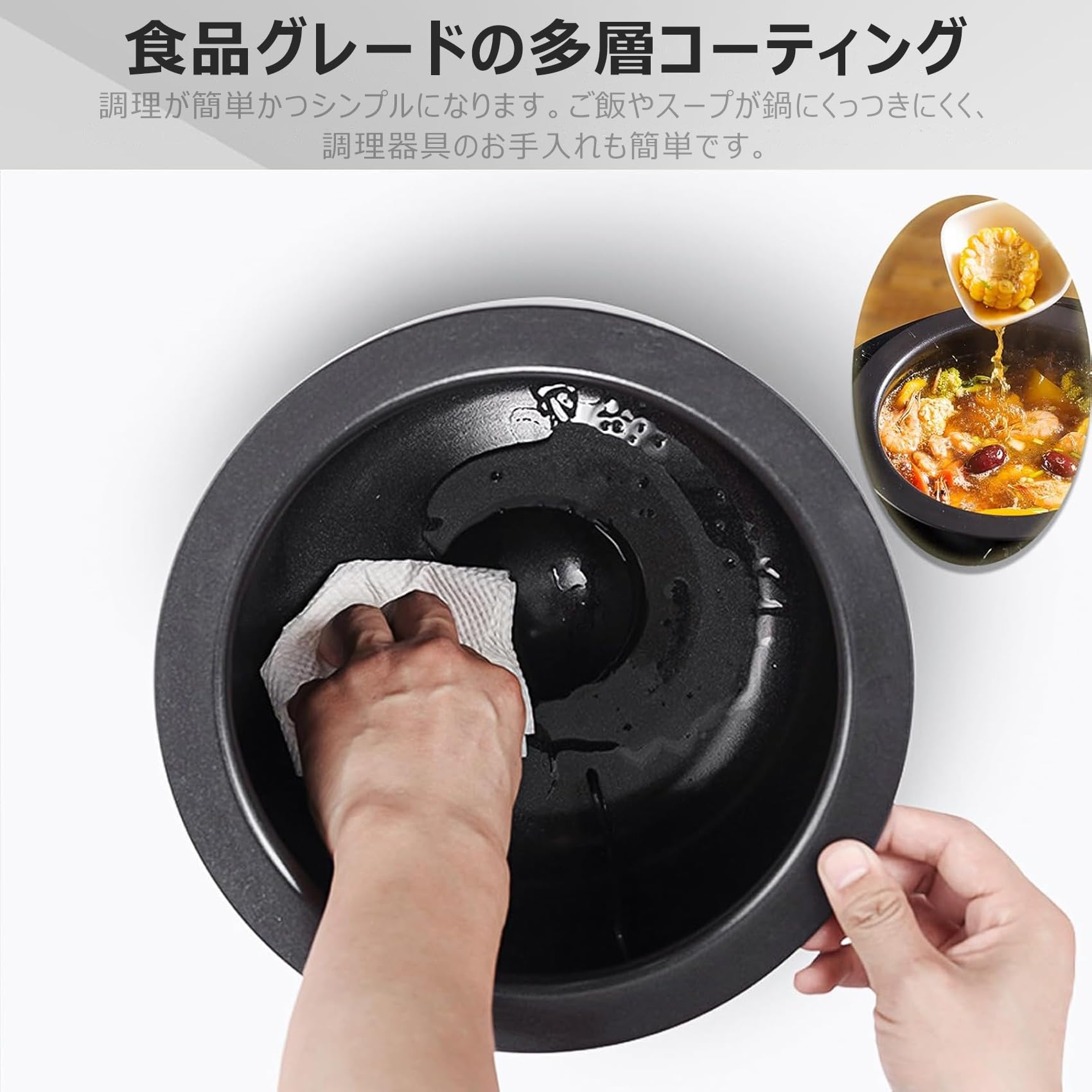 Amazon | 自動調理器 6L 110v 2000w 360°回転式 オートクッカー 電気