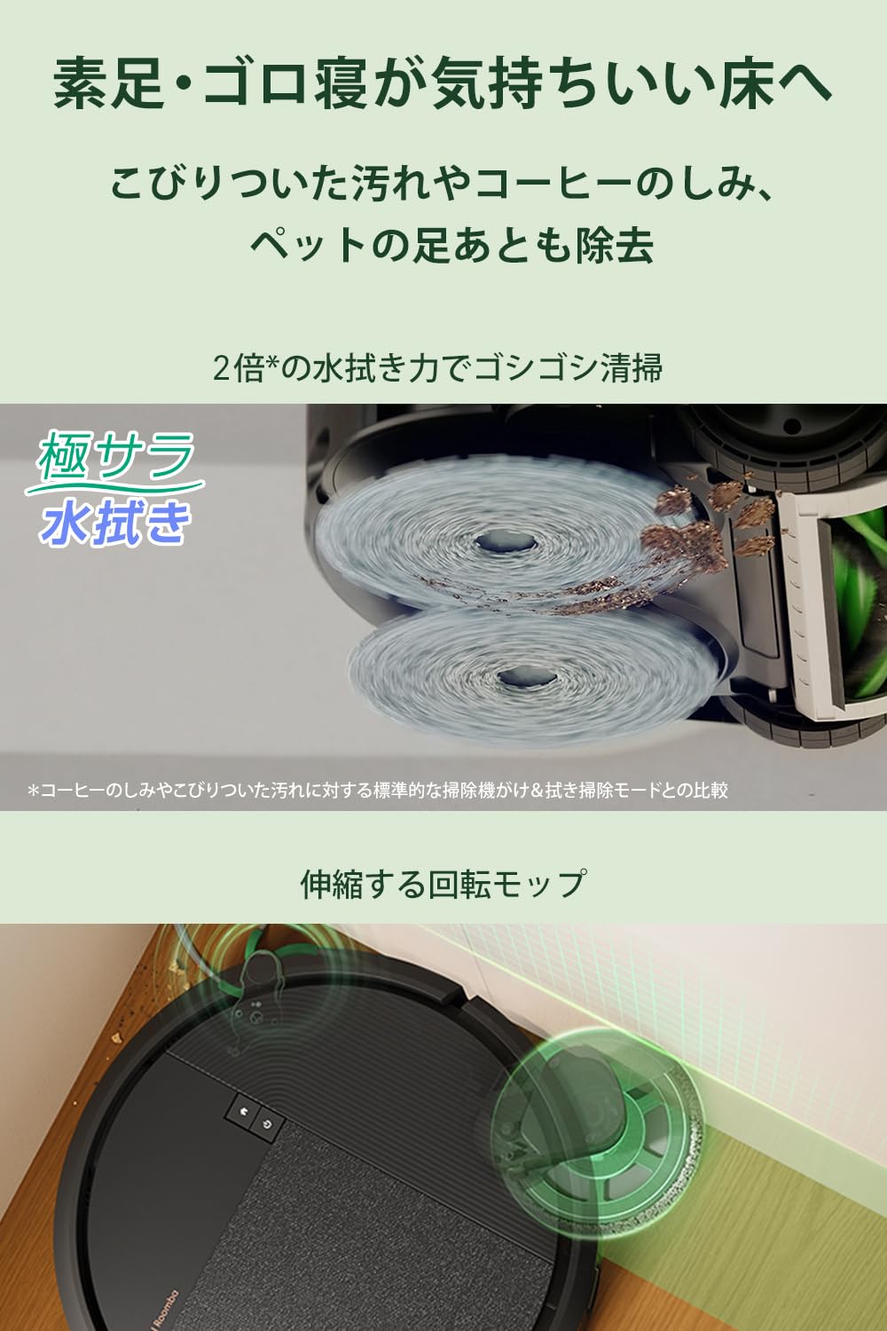 Amazon.co.jp: iRobot アイロボットジャパン: 開催中のセール