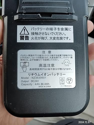 Amazon | トランスモバイリー(TRANS MOBILLY) NEXT163-S/NEXT206専用