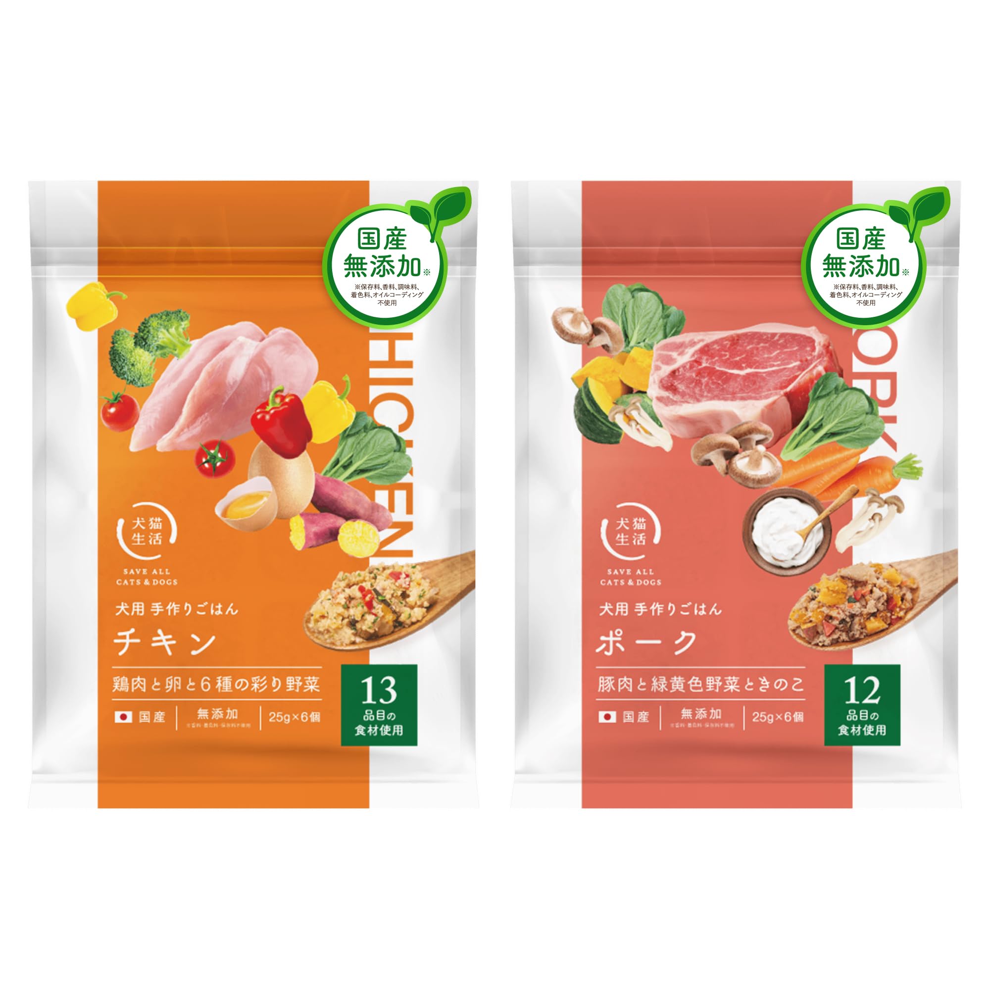 Amazon.co.jp: [犬猫生活] 犬用手作りご飯 (25g×6×2袋) [国産 無添加