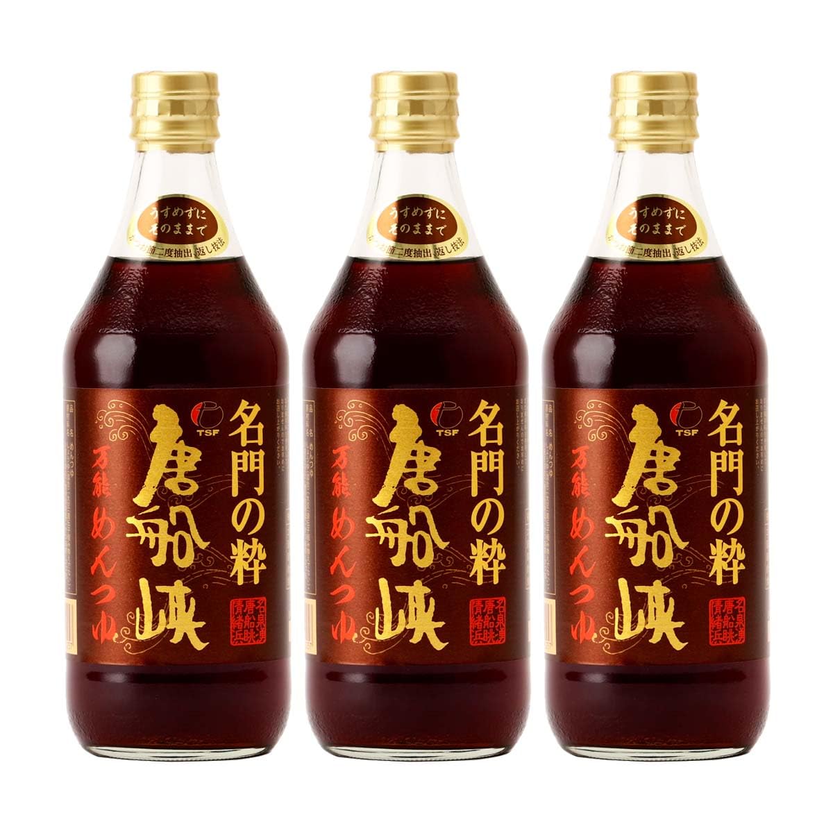 [唐船峡食品] 名門の粋 唐船峡 万能めんつゆ 500ml×3本
