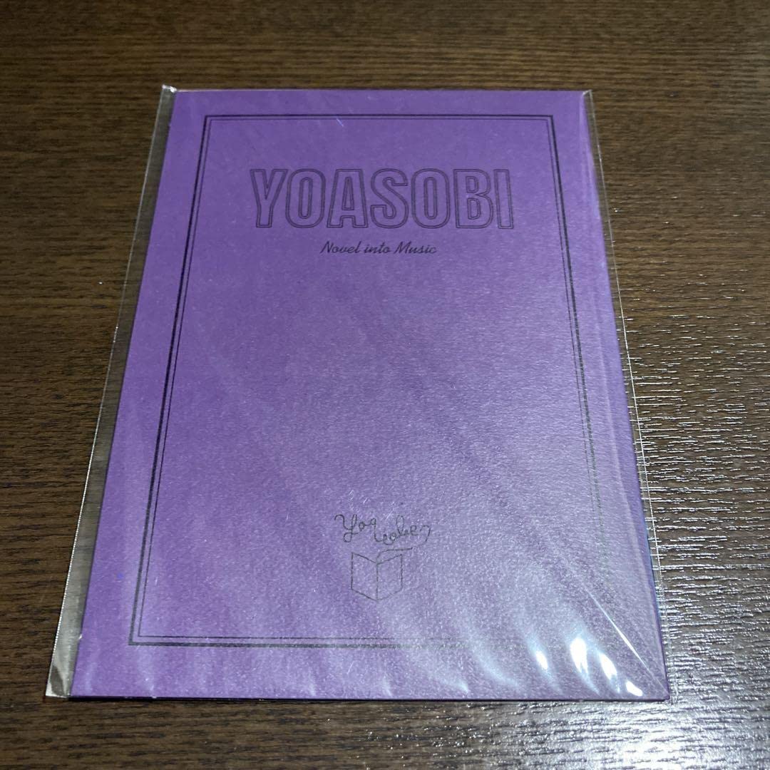 YOASOBI book sticker 2種 Amazon.co.jp: YOASOBI book sticker ステッカーセット : おもちゃ