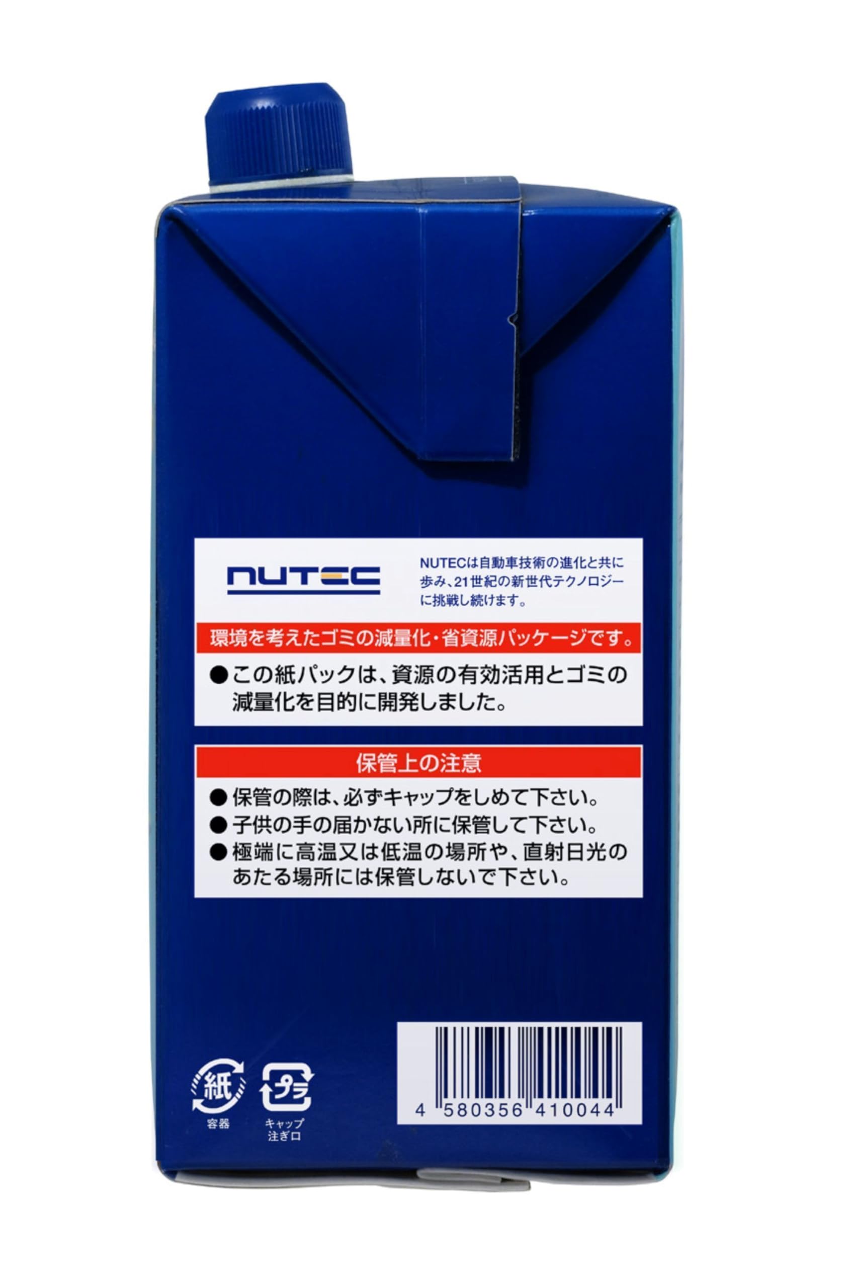 Amazon | ニューテック(NUTEC) エンジンオイル NC-40 5W-30 100％化学