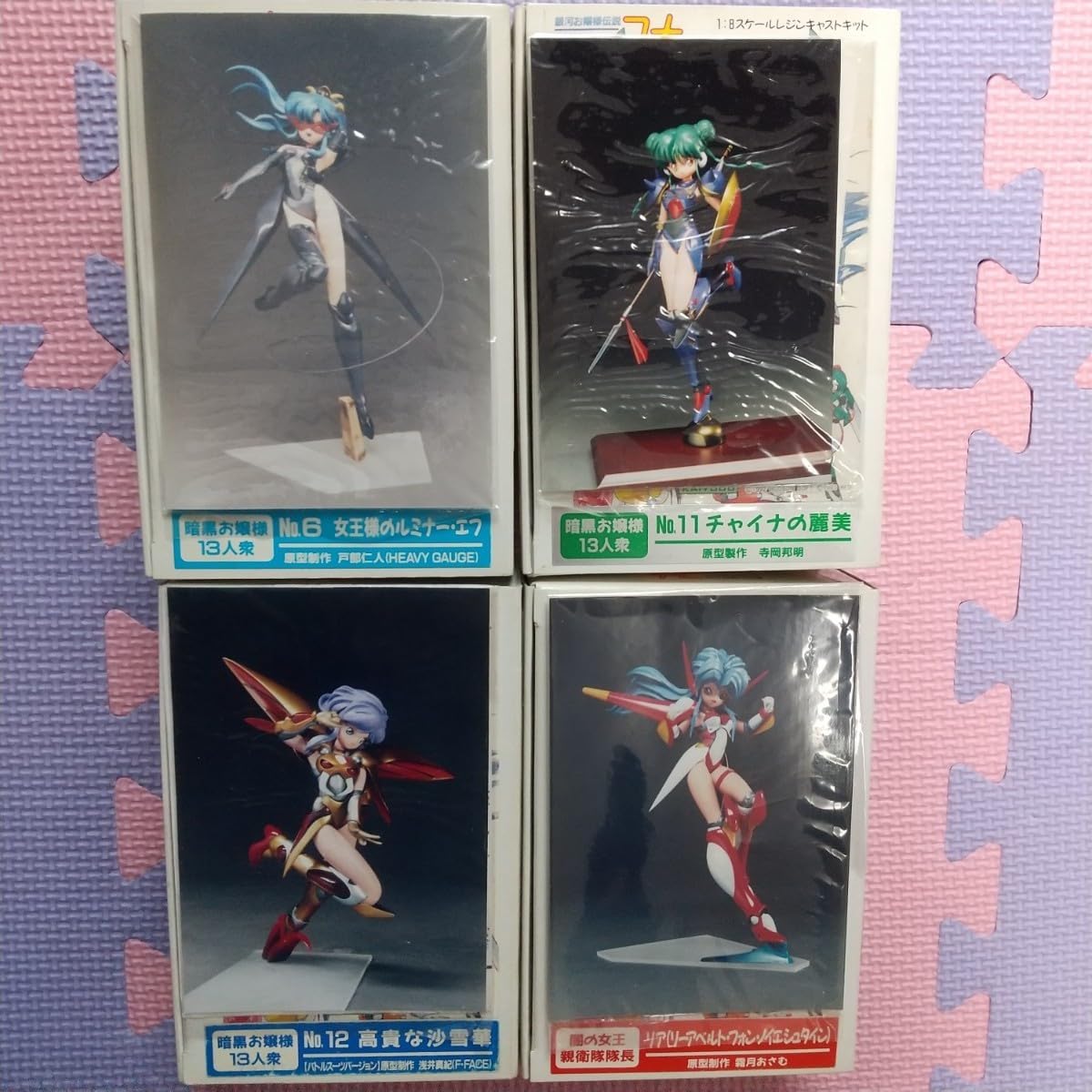 Amazon.co.jp: 海洋堂 銀河お嬢様伝説ユナ 11体セット1/8スケール