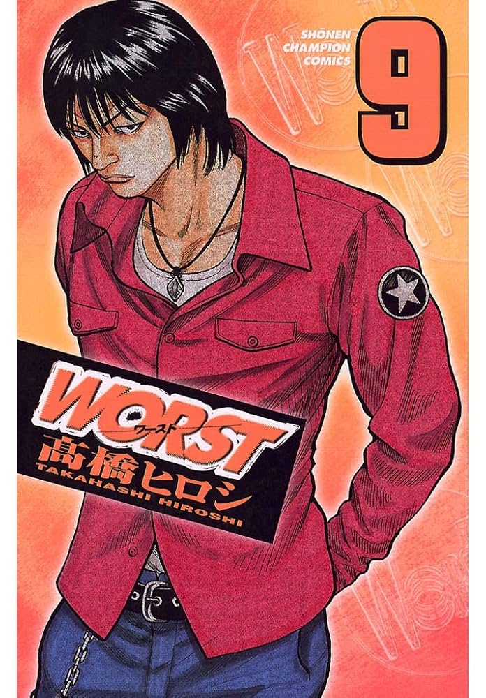 Amazon.co.jp: WORST（9） (少年チャンピオン・コミックス