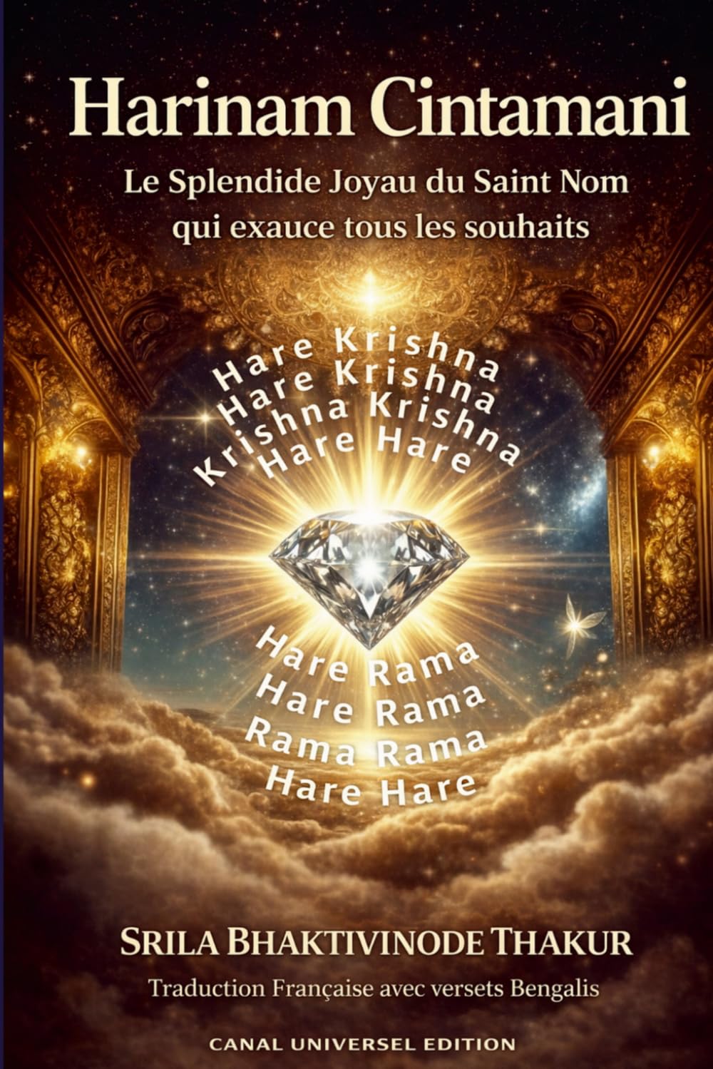 Harinama Cintamani: Le Splendide Joyau du Saint Nom qui exauce tous les souhaits