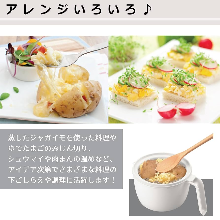 Amazon｜川崎合成樹脂 テイスティベジー ポテトサラダ メーカー