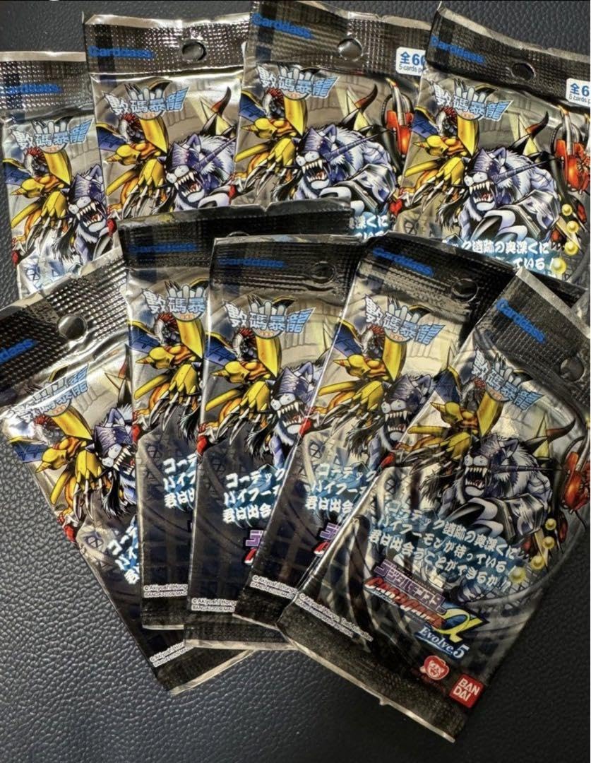 裕*様 デジモンカードα　バトルターミナル　香港限定　ベルフェモン　美品　希少 裕*様 デジモンカードα バトルターミナル 香港限定 ベルフェモン