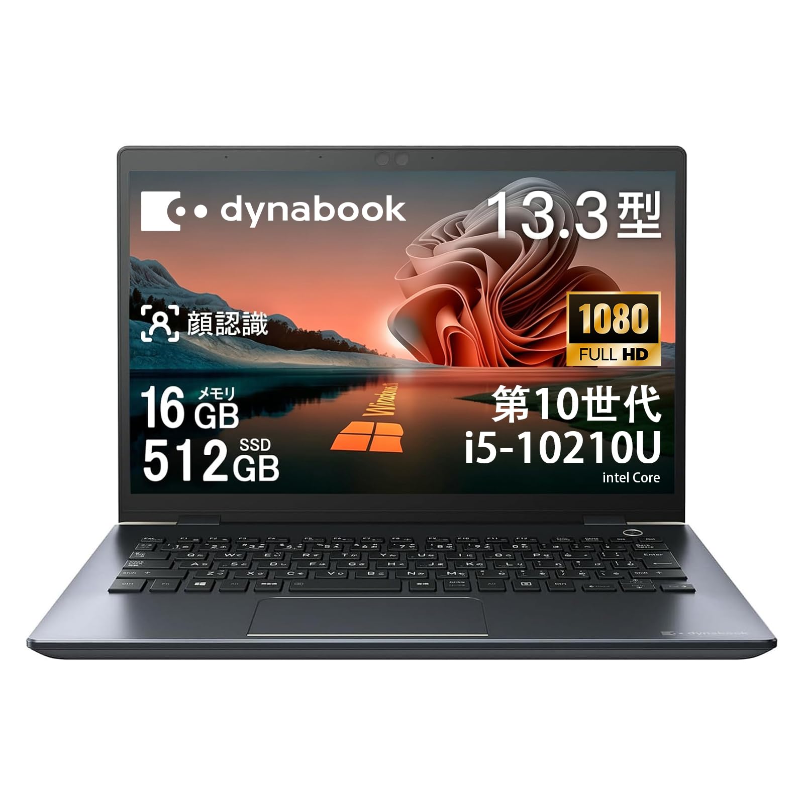 Amazon.co.jp: Dynabook ノートパソコン Office搭载 G83,13.3 インチ