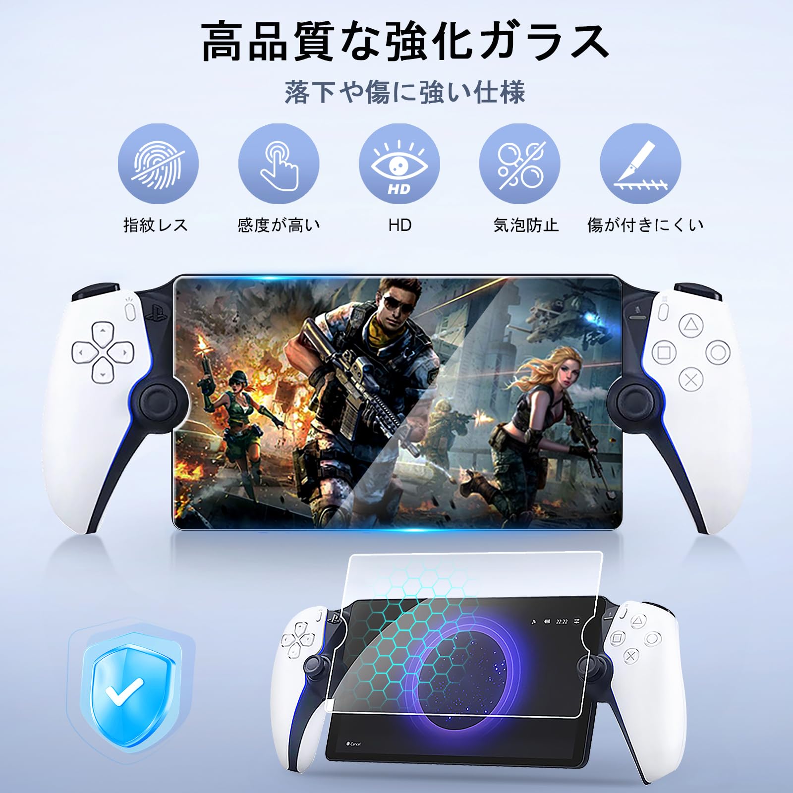 Amazon | SMART ELF【PlayStation Portal専用4点セット】PS5 リモート