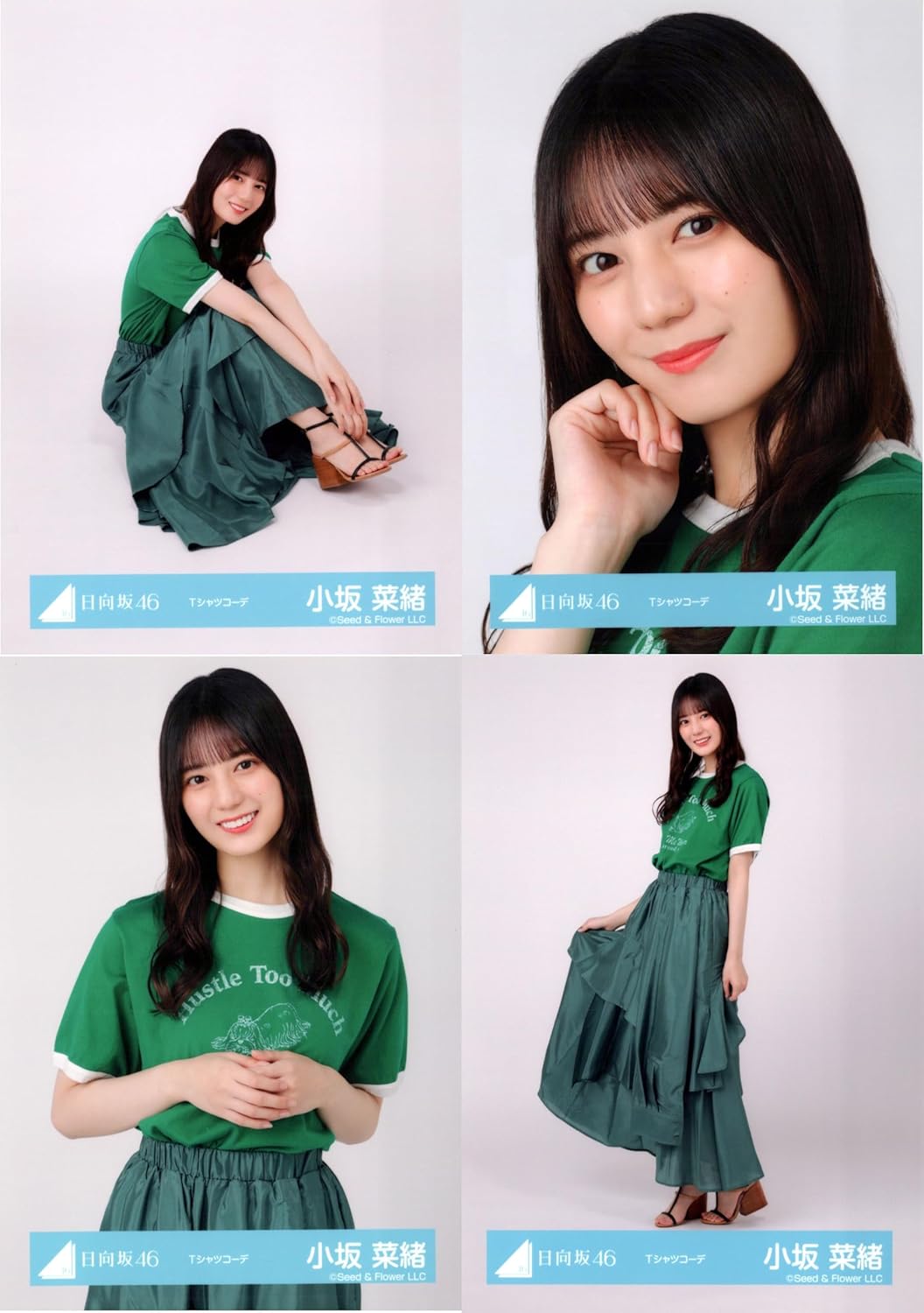 小坂菜緒　日向坂46 ランダム生写真　20種コンプ　最新 小坂菜緒 日向坂46 ランダム生写真 20種コンプ 最新 51mcSi5rP2S