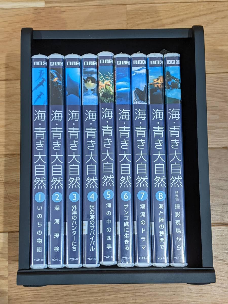 Amazon.co.jp: BBC 海青き大自然 日本語版 DVD 全8巻＋特別編1巻