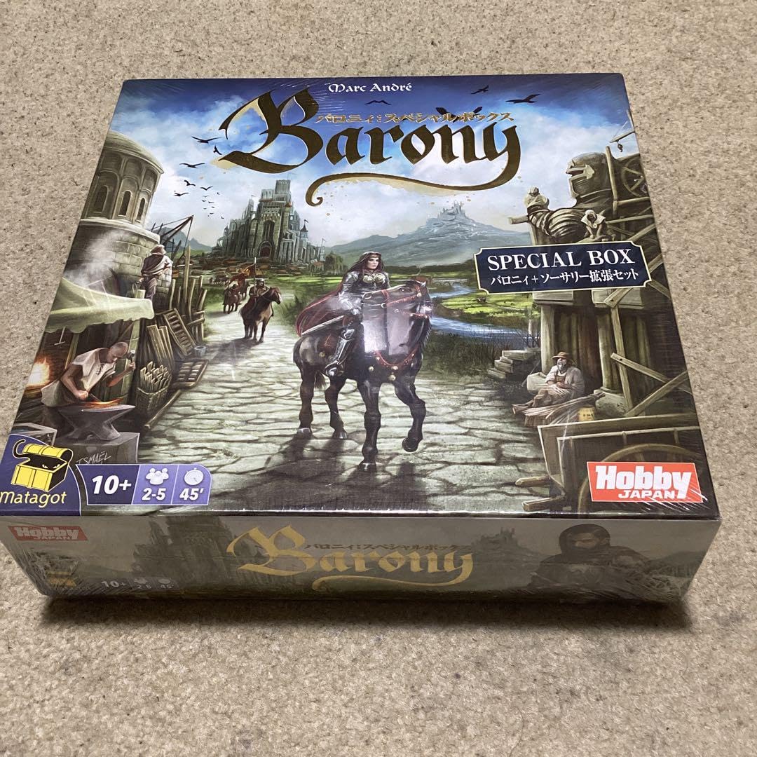 Amazon.co.jp: ボードゲーム Barony バロニィ スペシャルボックス  