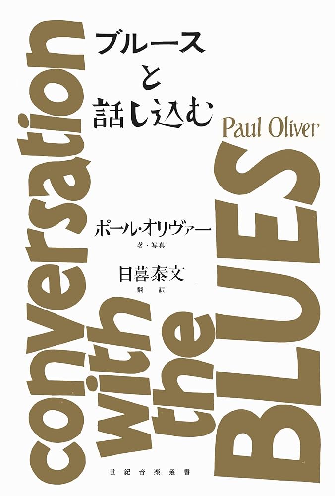 【omiyu様】1900 ルール ドゥ プルースト｜文豪プルーストが紡いだとき 1900 ルール ドゥ プルースト｜文豪プルーストが紡いだとき