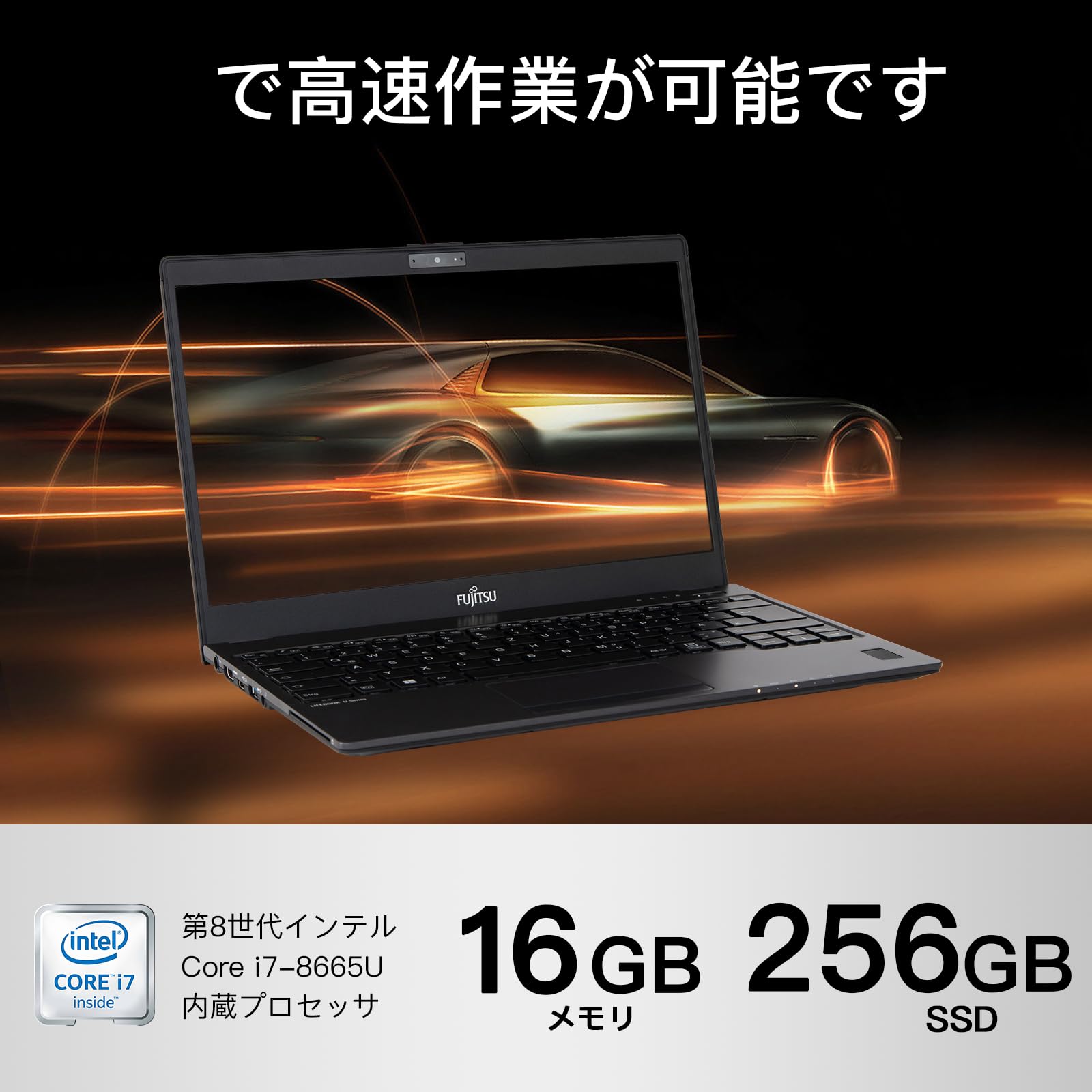 i7・16GB 富士通 美品 U939/B Office2024 ノートPC i7・16GB 富士通 美品 U939/B Office2024 ノートPC - メルカリ